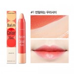 Etude House Balm & Color Tint #01