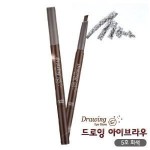 Etude House Drawing Eye Brow #5 Grey