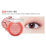 Etude House Look At My Eyes #PK011