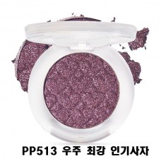 Etude House Look At My Eyes #PP513