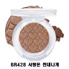 Etude House Look At My Eyes #BR428