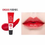 Etude House dear darling tint pack  no.3 (OR203)