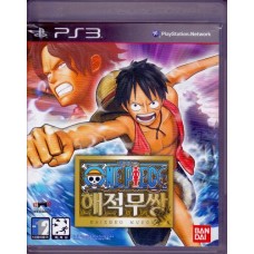 PS3: One Piece 1 JP