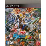 PS3: GUNDAM EXTREME VS FULLBOOST (Z3)(JP)