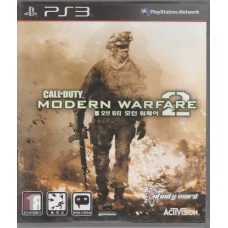 PS3: Call Of Duty Modern Warfare  2
