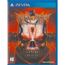 PSVITA: Army Corps of Hell (Z3)(JP) 