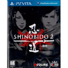 PSVITA: SHINOBIDO 2 (Z3)(JP)