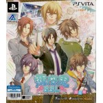 PSVITA: HAKUOKI SSL SWEET SCHOOL LIFE LIMITED EDITION (Z3)(JP)