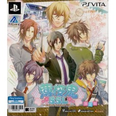 PSVITA: HAKUOKI SSL SWEET SCHOOL LIFE LIMITED EDITION (Z3)(JP)