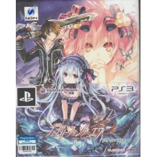 PS3: Fairy Fencer F Limited Edition [Z3][JP] 