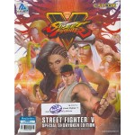 PS4: Street Fighter V Special Shoryuken Edition (R3)(EN)