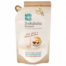 โชกุบุสซึ โมโนกาตาริ Shokubutsu monoggatari ครีมอาบน้ำ สูตรแอดวานซ์ มอยส์เจอร์ โอ๊ต มิลค์ แอนด์ เชีย บัตเตอร์ ชนิดถุงเติม 500 ml  