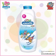 โคโดโม Kodomo แป้งเด็ก สูตร Sweetie Cool (ฝาสีน้ำเงินเข้ม) 200 ก.