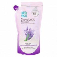 โชกุบุสซึ โมโนกาตาริ Shokubutsu monoggatari ครีมอาบน้ำ กลิ่นลาเวนเดอร์ฮอกไกโด ชนิดถุงเติม 500 ml 