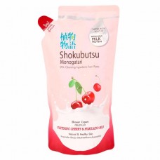 โชกุบุสซึ โมโนกาตาริ Shokubutsu monoggatari ครีมอาบน้ำ กลิ่นเชอร์รี่ฮอกไกโด ชนิดถุงเติม 500 ml 