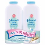 จอห์นสัน Johnson's แป้งเด็กจอห์นสัน มิลค์แอนด์ไรซ์ 400 กรัม แพ็คคู่