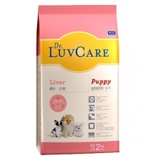 Dr. LuvCare ชนิดเม็ด สำหรับลูกสุนัขพันธ์ุเล็ก รสตับ(เม็ดเล็ก) 15 kg