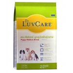Dr. LuvCare ชนิดเม็ด สำหรับลูกสุนัขพันธุ์กลาง 500 กรัม