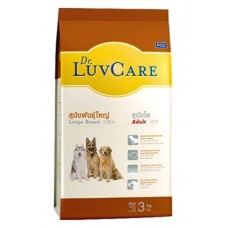 Dr. LuvCare ชนิดเม็ด(ใหญ่) สำหรับสุนัขโตพันธุ์ใหญ่ 3 kg