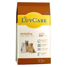 Dr. LuvCare ชนิดเม็ด(ใหญ่) สำหรับสุนัขโตพันธุ์ใหญ่ 1.5 kg