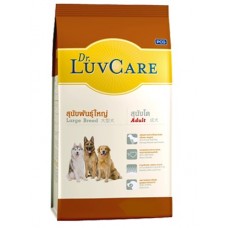 Dr. LuvCare ชนิดเม็ด(ใหญ่) สำหรับสุนัขโตพันธุ์ใหญ่ 15 kg