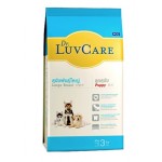 Dr. LuvCare Puppy Large Breed ชนิดเม็ด สำหรับลูกสุนัขพันธุ์ใหญ่ และแม่สุนัขอุ้มท้องและเลี้ยงลูก 1.5 kg