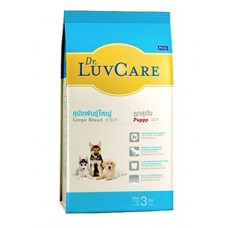 Dr. LuvCare Puppy Large Breed ชนิดเม็ด สำหรับลูกสุนัขพันธุ์ใหญ่ และแม่สุนัขอุ้มท้องและเลี้ยงลูก 1.5 kg