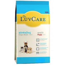 Dr. LuvCare Puppy Large Breed ชนิดเม็ด สำหรับลูกสุนัขพันธุ์ใหญ่ และแม่สุนัขอุ้มท้องและเลี้ยงลูก 15 kg