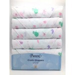 เพียวรีน Pureen Cloth Diapers ผ้าอ้อมสาลู cotton 100% Size 29x29 แพ็ค 12 ชิ้น สีชมพู