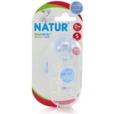 เนเจอร์ Natur จุกนมBiominic ปากมาตรฐาน ไซส์ S แพ็คคู่ สำหรับ 0 เดือน+ 
