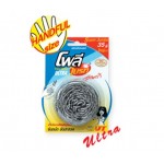 โพลีไบรท์ Poly Brite โพลี-ไบรท์อัลตร้า ฝอยสแตนเลส 35 กรัม รุ่นเต็มมือ 