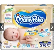 มามี่โพโค Mamy Poko Extra Dry Skin ไซส์ S ห่อ 76 ชิ้น (เทปกาว) แพ็คเกจจิ้งใหม่ (cotton organic)