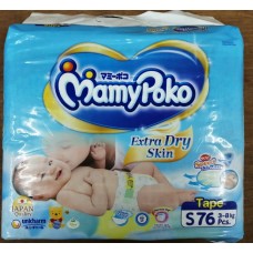มามี่โพโค Mamy Poko Extra Dry Skin ไซส์ S ห่อ 76 ชิ้น (เทปกาว)