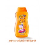 เบบี้มายด์ Babi mild สบู่เหลวอาบน้ำและสระผม “มายด์คิดส์” กลิ่นส้ม 200 มล.