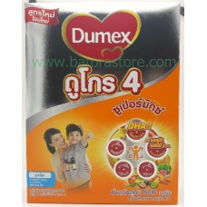 ดูเม็ก Dumex ดูโกร 4 ซูเปอร์มิกซ์ รสจืด กล่อง 600 กรัม