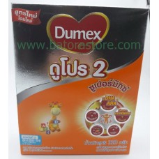 ดูเม็ก Dumex ดูโปร 2 ซูเปอร์มิกซ์  กล่อง 320 กรัม
