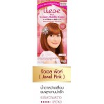 Liese Creamy Bubble Hair Color #Jewel pink