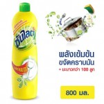 ซันไลต์ Sunlight เลมอน เทอร์โบ ผลิตภัณฑ์น้ำยาล้างจาน 800มล.