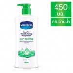 วาสลีน Vaseline ครีมอาบน้ำผสมสารบำรุงผิวจากวาสลีนโลชั่น สูตรกลิ่นเย็นสดชื่น 450มล.