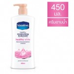 วาสลีน Vaseline เฮลท์ตี้ไวท์ ครีมอาบน้ำ 450มล.