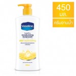 วาสลีน Vaseline รีเพิลนิชชิง ครีมอาบน้ำ 450มล.