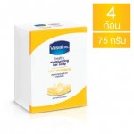 วาสลีน Vaseline โททอล มอยซ์เจอร์ สบู่ก้อน 75กรัม x 4 ก้อน