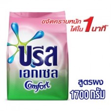 บรีส Breeze เอกเซล คอมฟอร์ท เอ็กซ์ตร้า สปีด ผงซักฟอก 1700กรัม