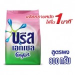 บรีส Breeze เอกเซล คอมฟอร์ท เอ็กซ์ตร้า สปีด ผงซักฟอก 800กรัม