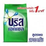 บรีส Breeze เอกเซล เอ็กซ์ตร้า สปีด ผงซักฟอก 2700กรัม