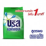 บรีส Breeze เอกเซล เอ็กซ์ตร้า สปีด ผงซักฟอก 600กรัม แพ็ค 3