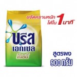 บรีส Breeze เอกเซล โกลด์ เอ็กซ์ตร้า สปีด ผงซักฟอก 900กรัม