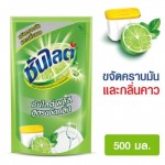 ซันไลต์ Sunlight พลัส ผลิตภัณฑ์ล้างจาน สูตรขจัดกลิ่น ชนิดเติม 500มล.