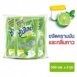 ซันไลต์ Sunlight พลัส ผลิตภัณฑ์ล้างจาน สูตรขจัดกลิ่น ชนิดเติม 500มล. x 3 ถุง