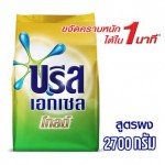 บรีส Breeze เอกเซล โกลด์ เอ็กซ์ตร้า สปีด ผงซักฟอก 2700กรัม